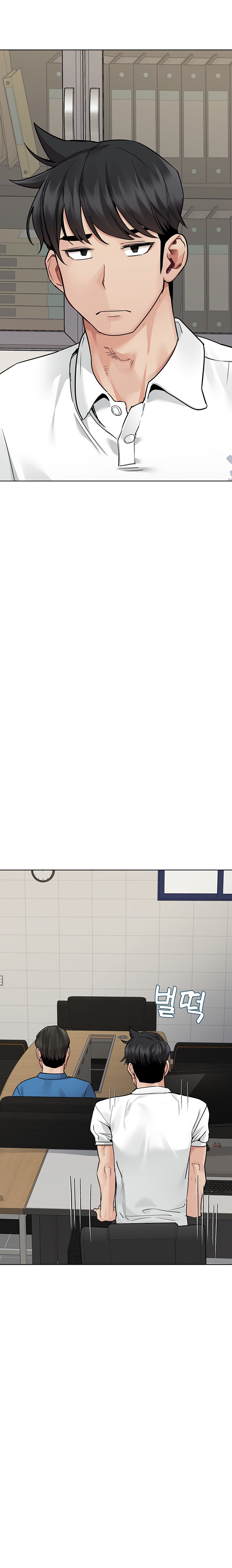 Keep it a secret from your mother Chapter 84 - Page 5