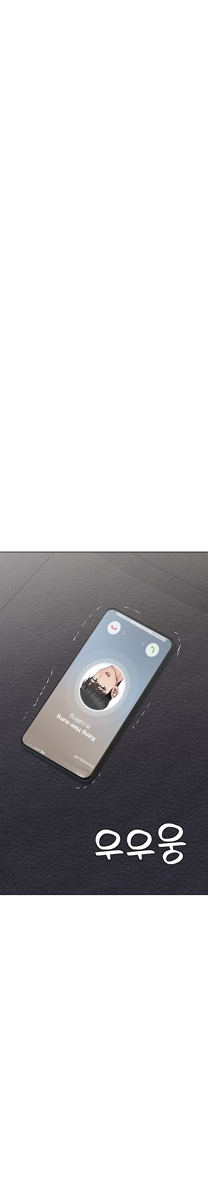 Keep it a secret from your mother Chapter 84 - Page 7