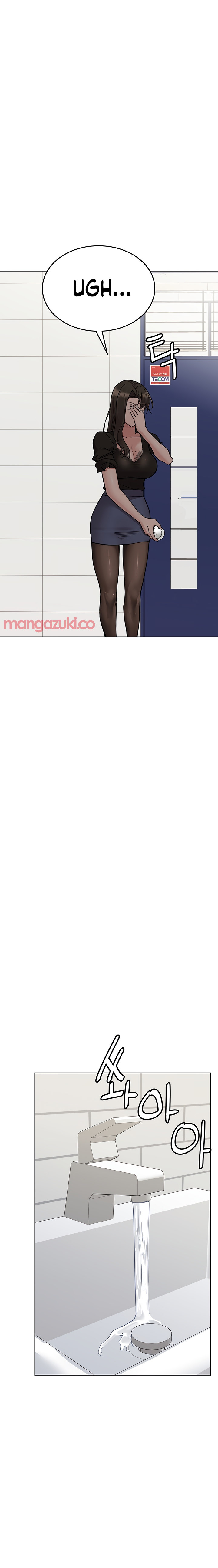 Keep it a secret from your mother Chapter 84 - Page 12