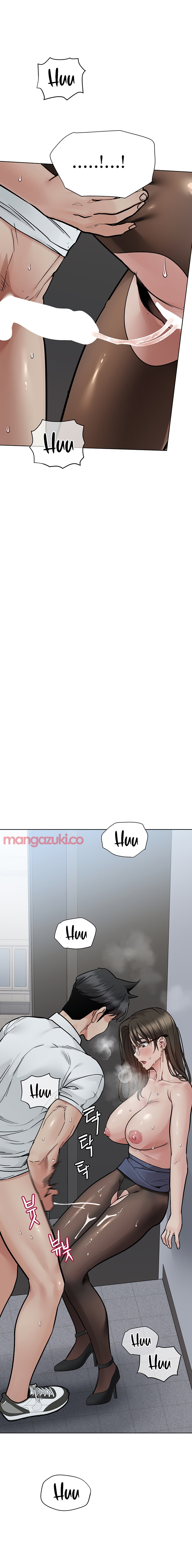 Keep it a secret from your mother Chapter 85 - Page 16