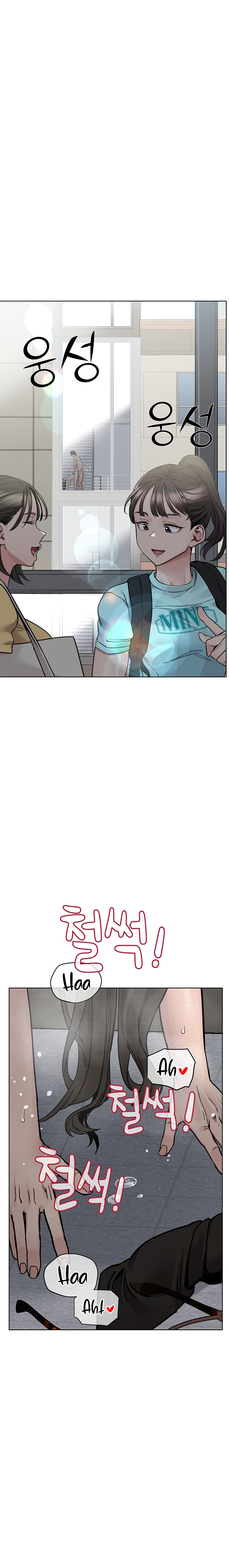 Keep it a secret from your mother Chapter 85 - Page 17