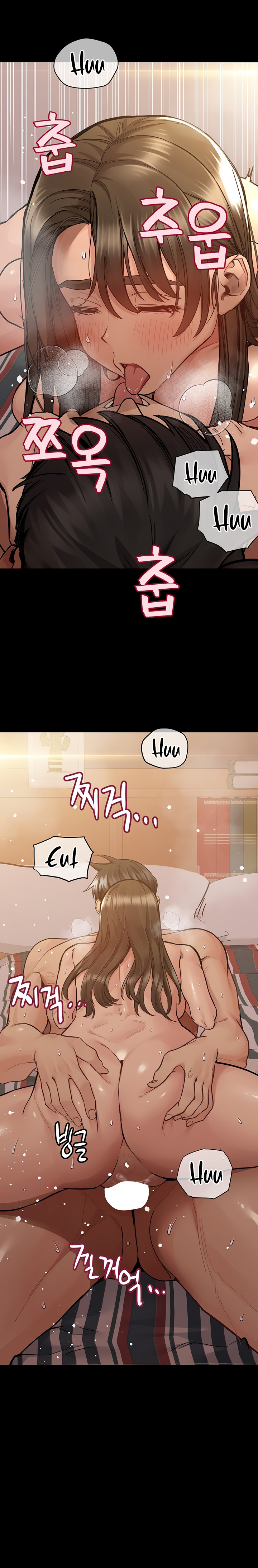 Keep it a secret from your mother Chapter 88 - Page 5