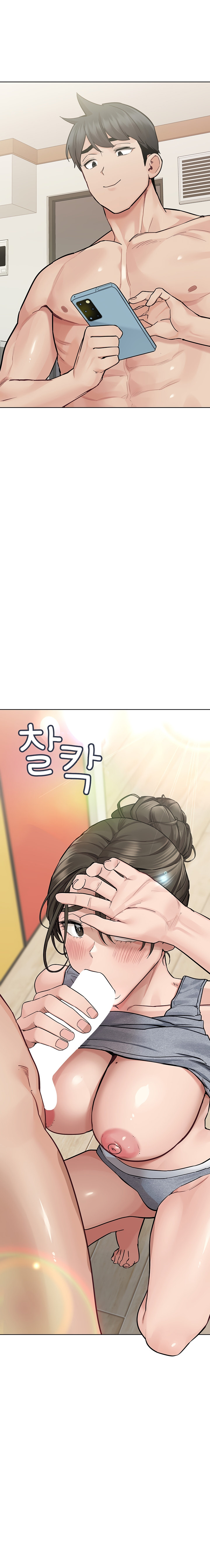 Keep it a secret from your mother Chapter 88 - Page 14