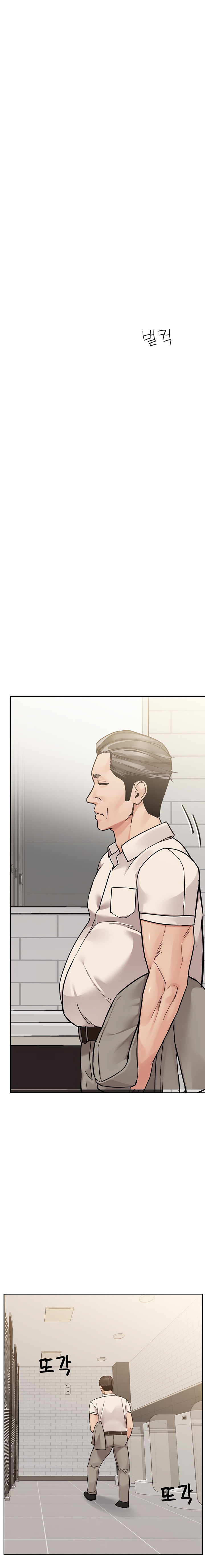 Keep it a secret from your mother Chapter 88 - Page 21