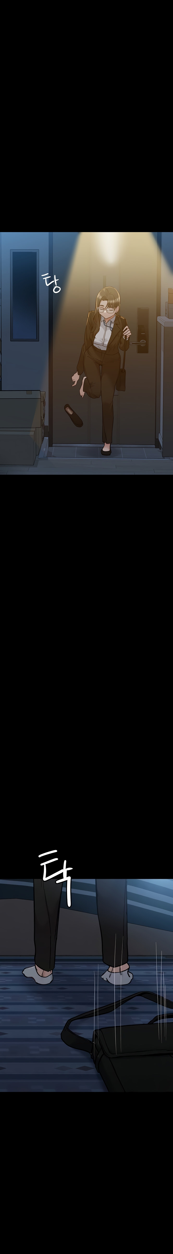 Keep it a secret from your mother Chapter 89 - Page 5