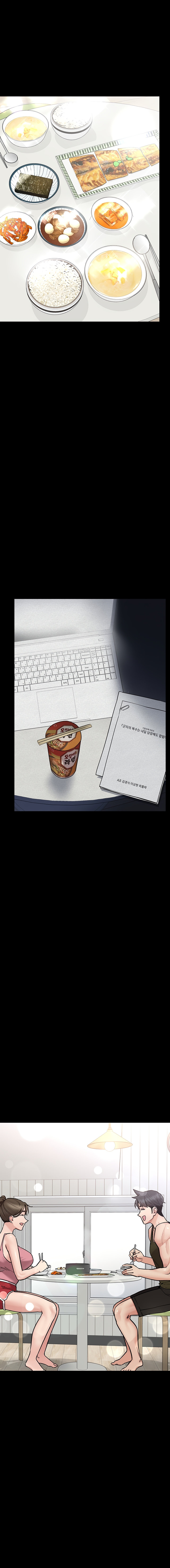 Keep it a secret from your mother Chapter 89 - Page 7