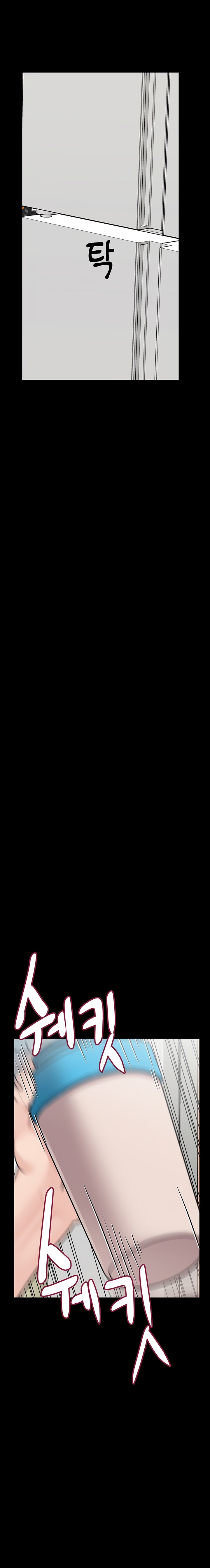 Keep it a secret from your mother Chapter 90 - Page 13