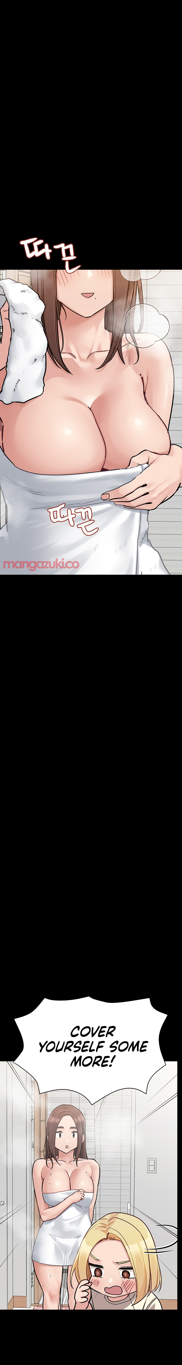 Keep it a secret from your mother Chapter 90 - Page 16