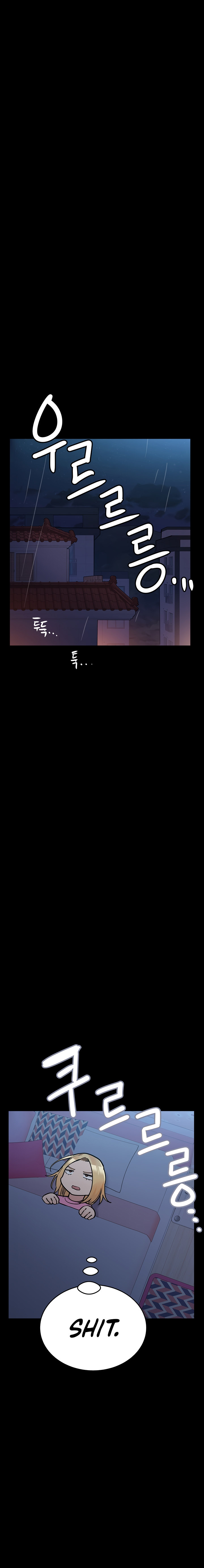 Keep it a secret from your mother Chapter 90 - Page 33