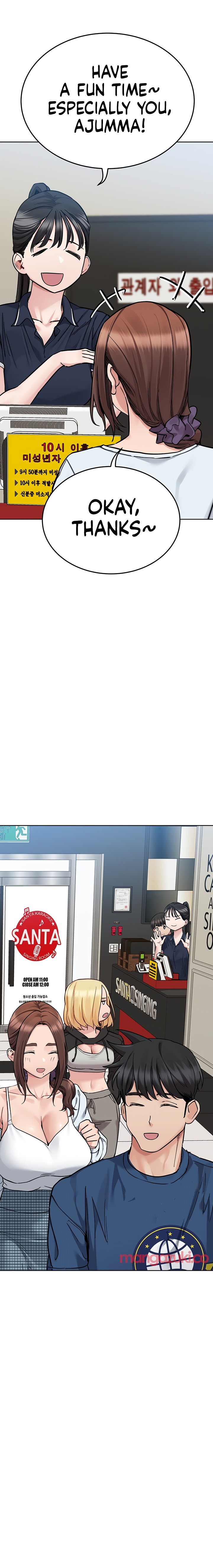 Keep it a secret from your mother Chapter 93 - Page 8