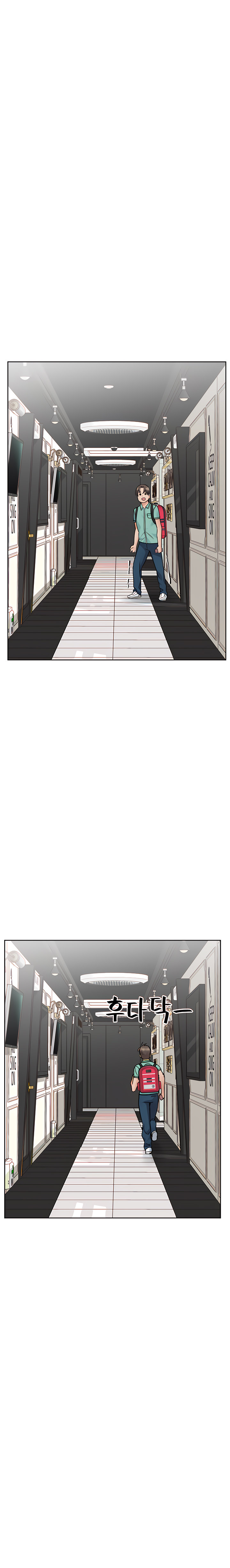 Keep it a secret from your mother Chapter 96 - Page 13