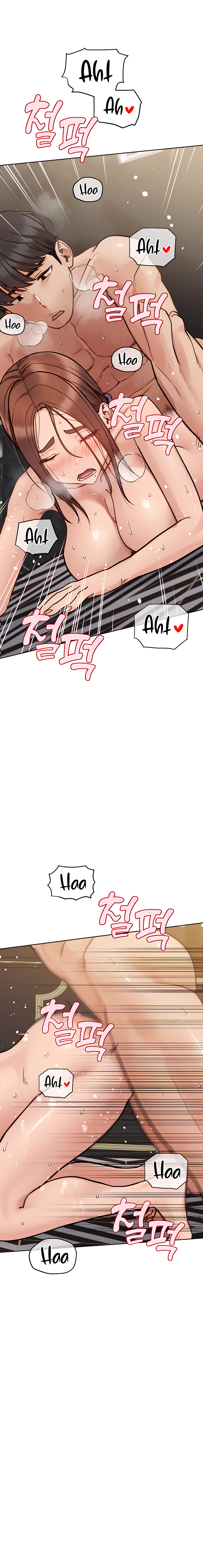 Keep it a secret from your mother Chapter 96 - Page 15