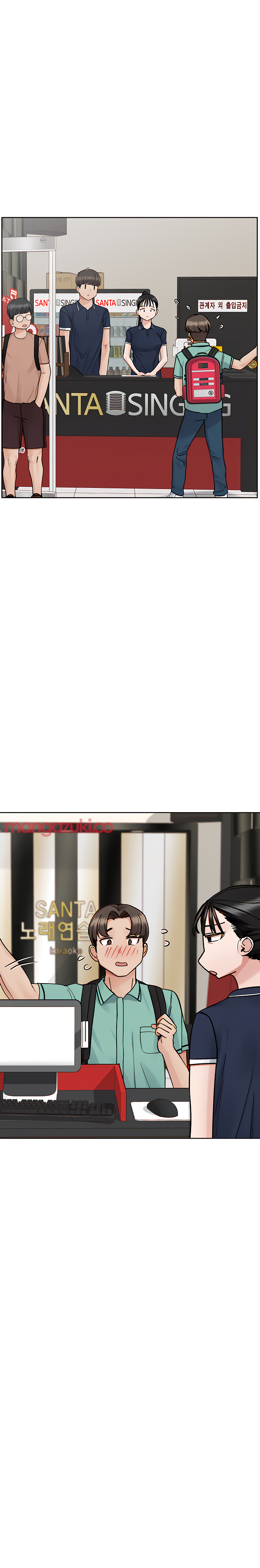 Keep it a secret from your mother Chapter 96 - Page 16