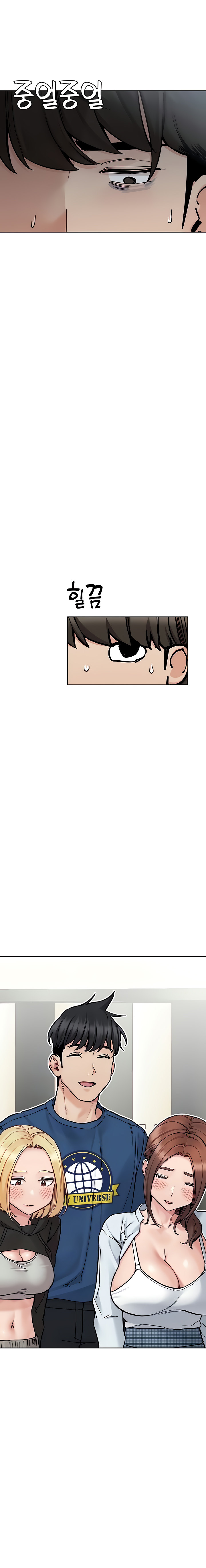 Keep it a secret from your mother Chapter 97 - Page 5