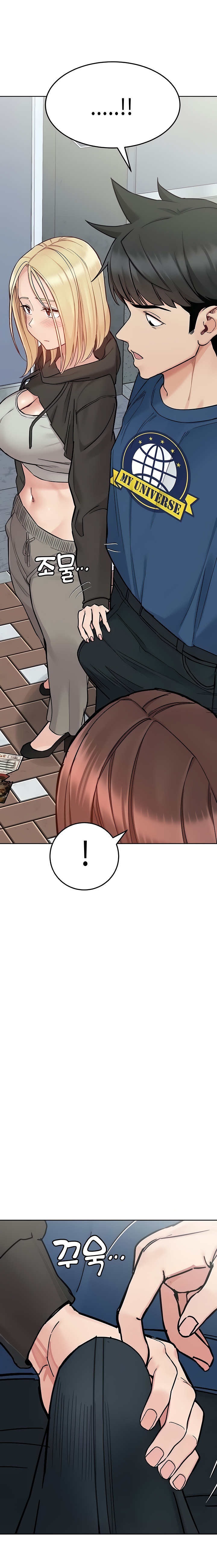 Keep it a secret from your mother Chapter 97 - Page 10