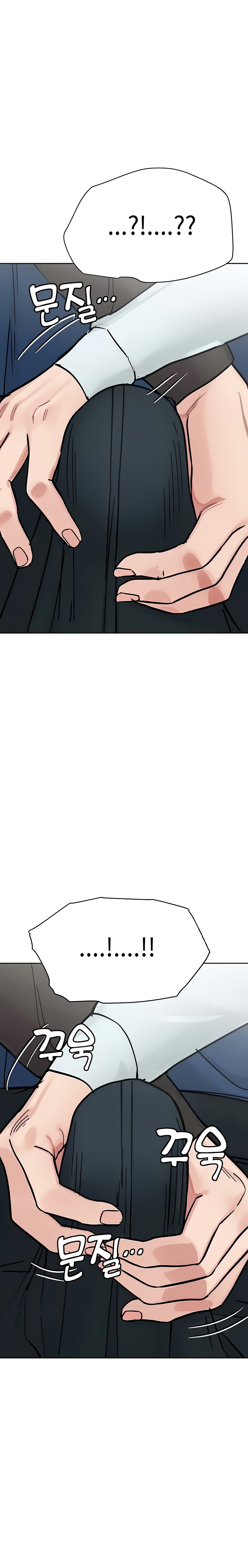 Keep it a secret from your mother Chapter 97 - Page 11