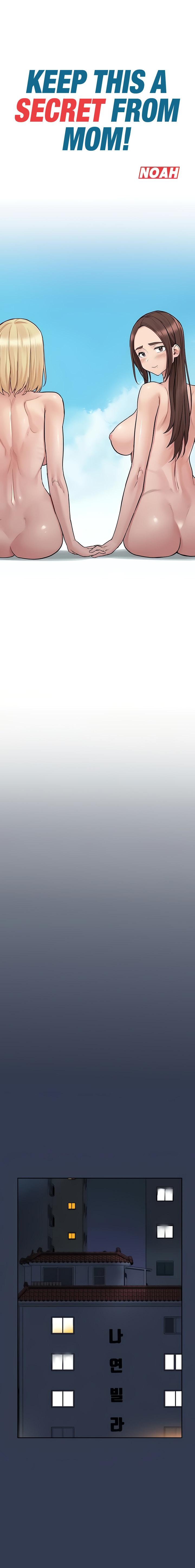 Keep it a secret from your mother Chapter 97 - Page 13