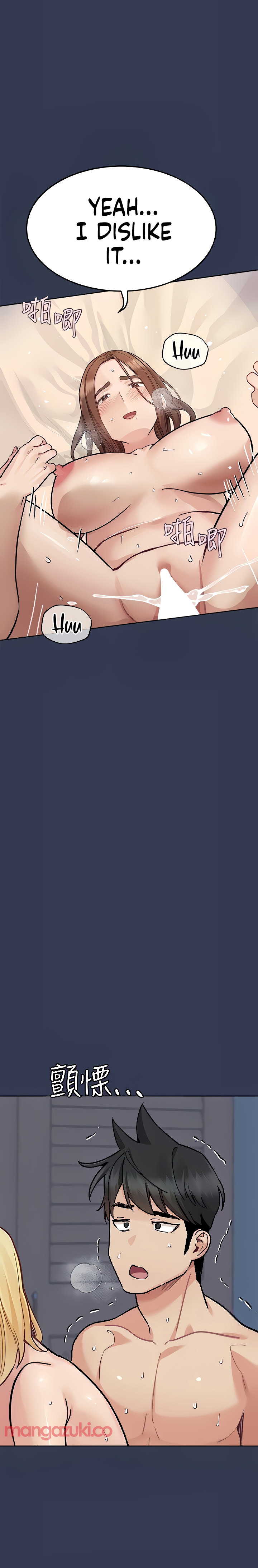 Keep it a secret from your mother Chapter 98 - Page 8