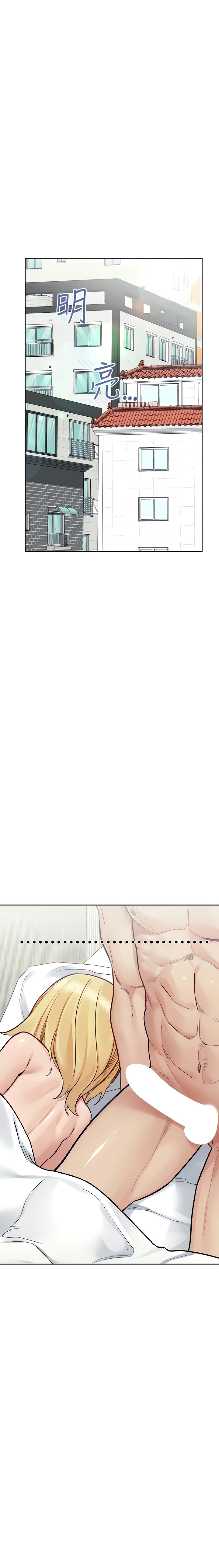 Keep it a secret from your mother Chapter 98 - Page 14