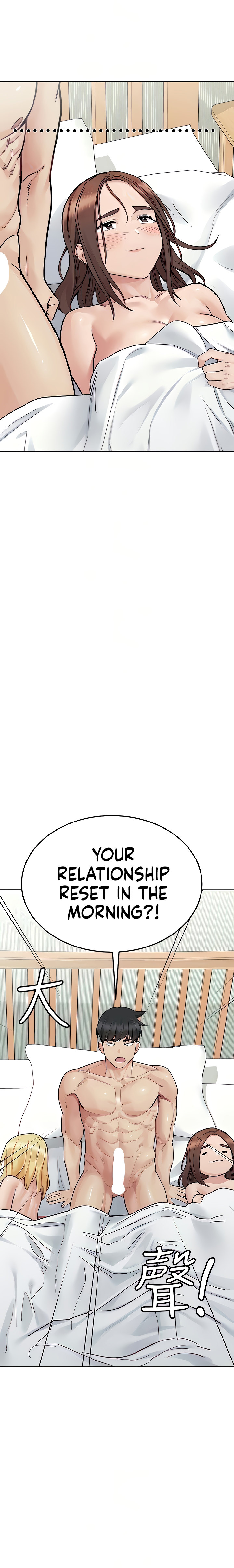 Keep it a secret from your mother Chapter 98 - Page 15