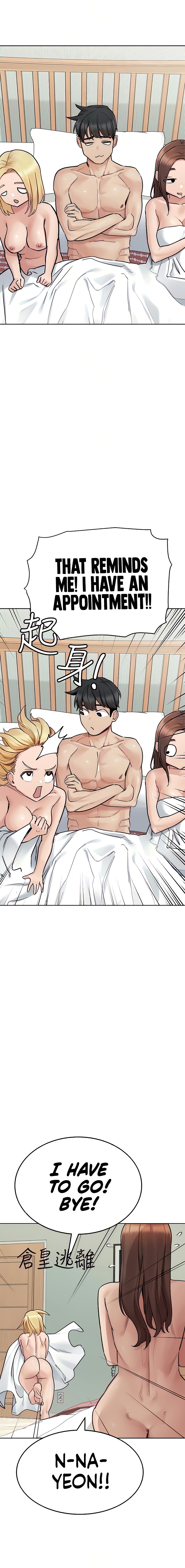 Keep it a secret from your mother Chapter 98 - Page 17