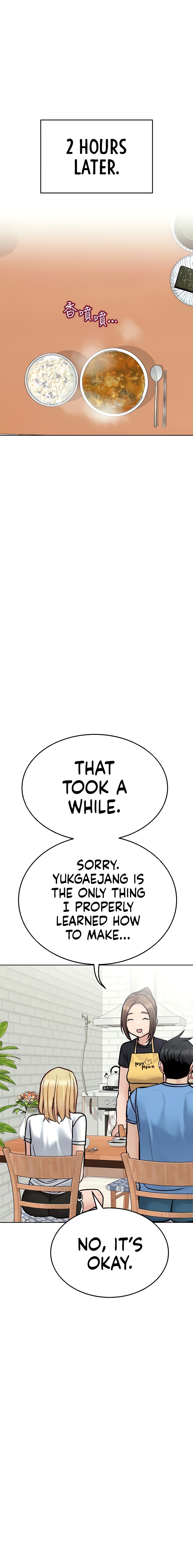 Keep it a secret from your mother Chapter 98 - Page 22