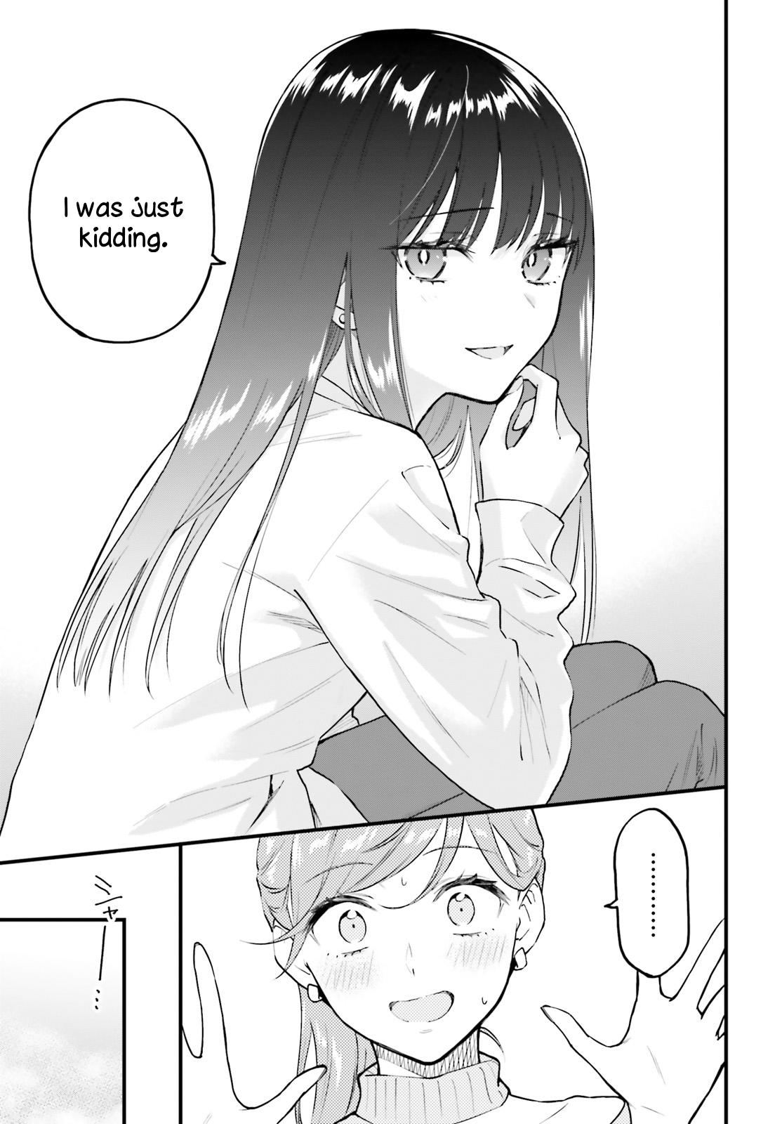 Keiyaku Shimai Chapter 3 - Page 17