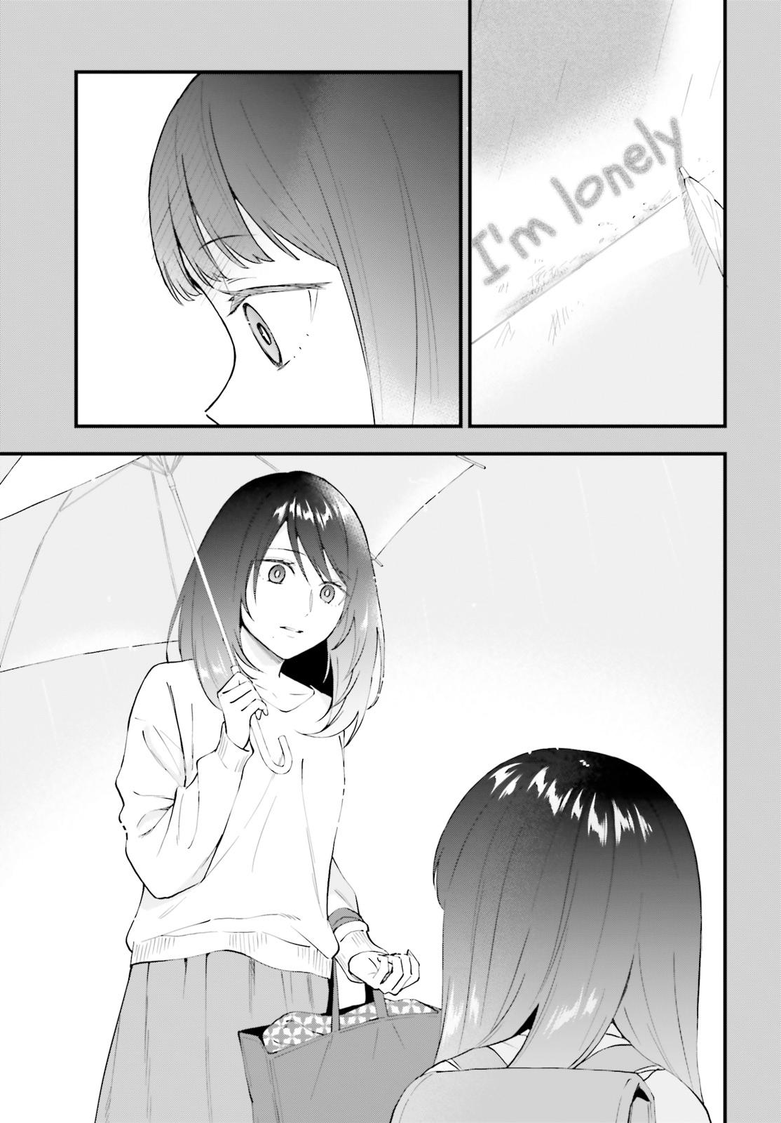 Keiyaku Shimai Chapter 14 - Page 17