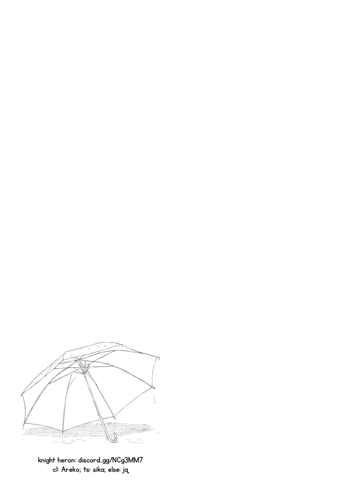 Keiyaku Shimai Chapter 16 - Page 25