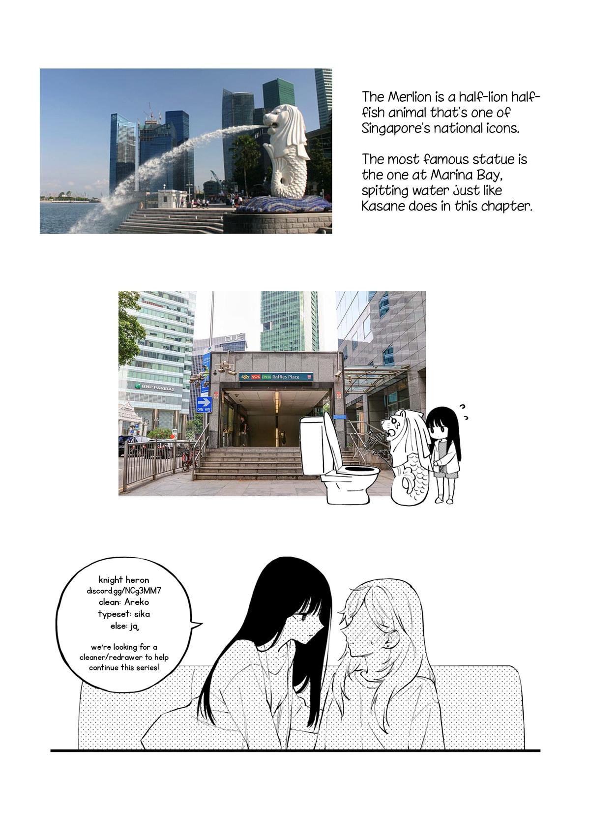 Keiyaku Shimai Chapter 17 - Page 25