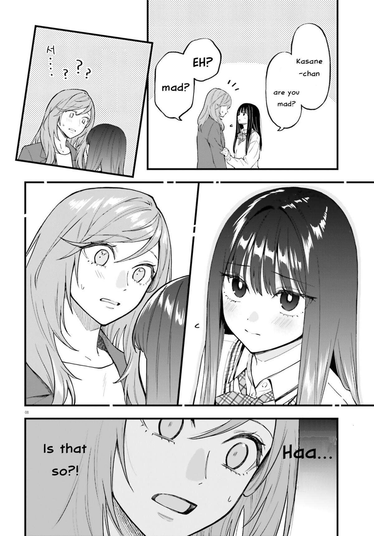 Keiyaku Shimai Chapter 25 - Page 8