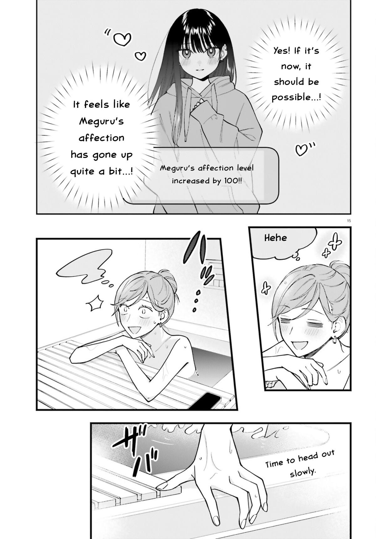 Keiyaku Shimai Chapter 25 - Page 15