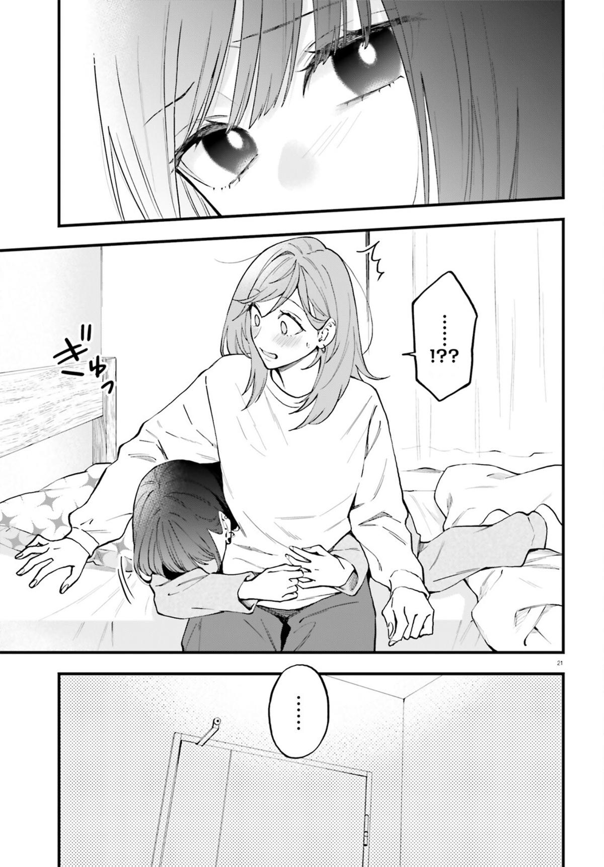 Keiyaku Shimai Chapter 25 - Page 21