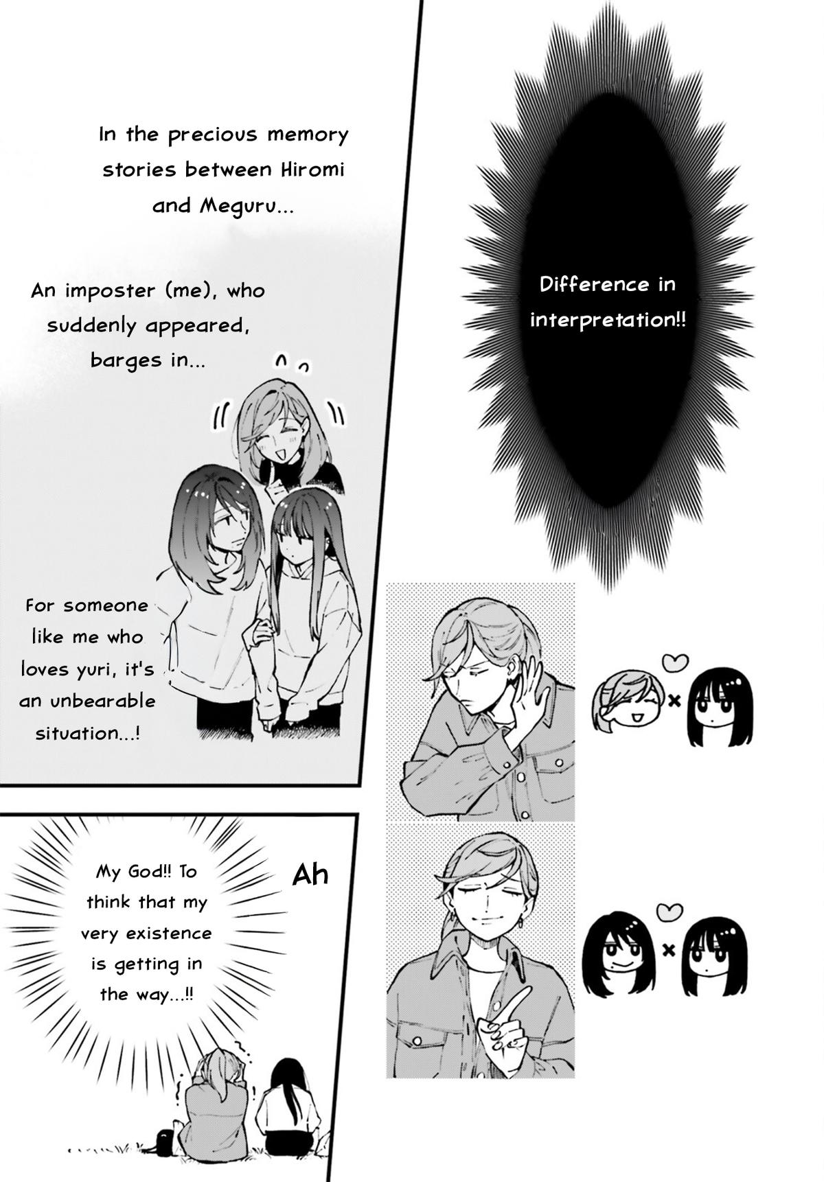 Keiyaku Shimai Chapter 27 - Page 19