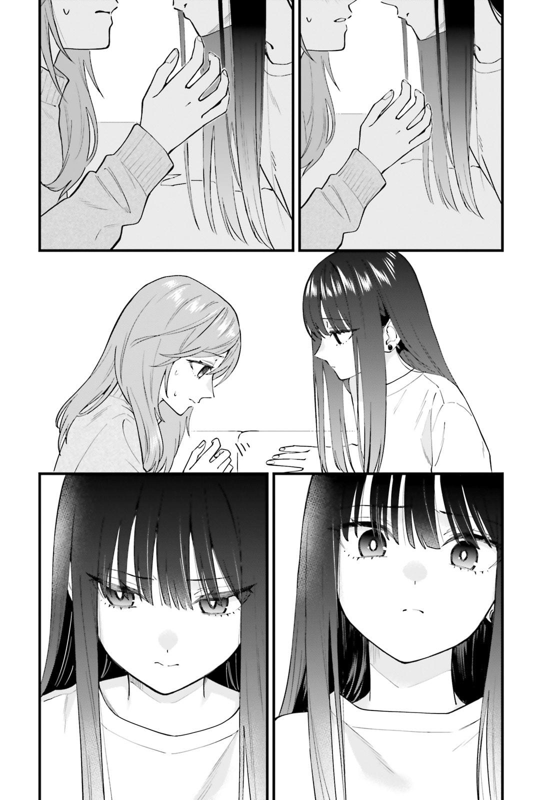 Keiyaku Shimai Chapter 31 - Page 12