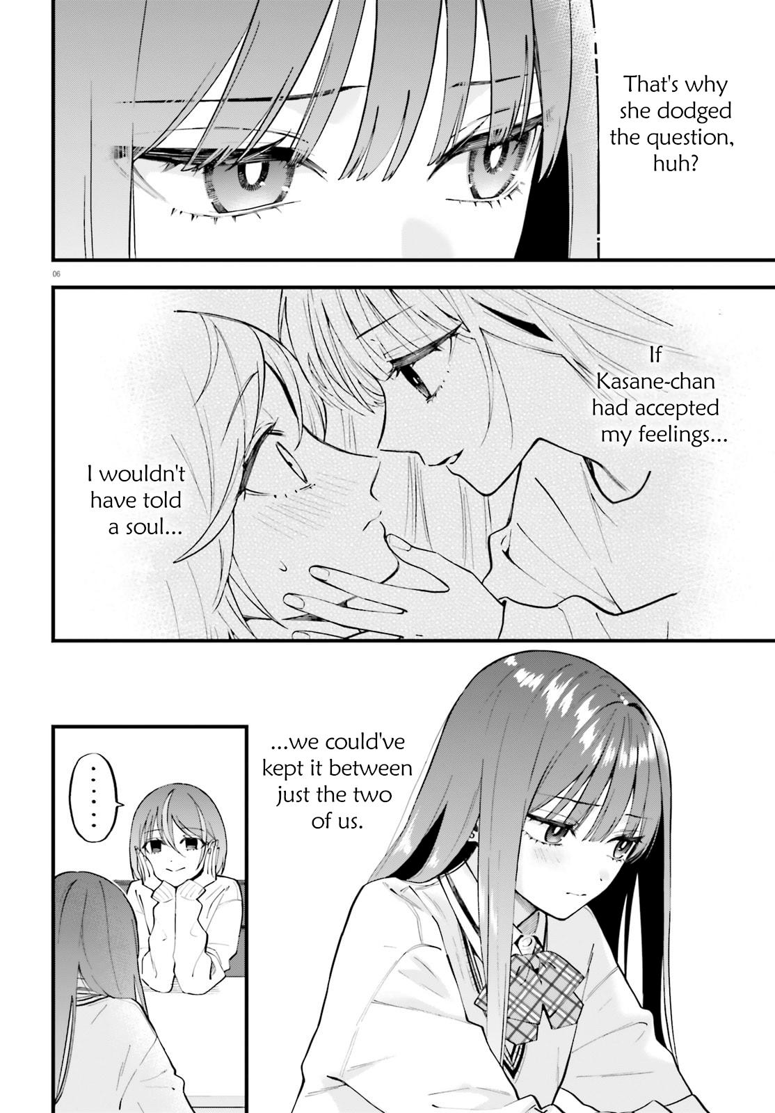 Keiyaku Shimai Chapter 32 - Page 6