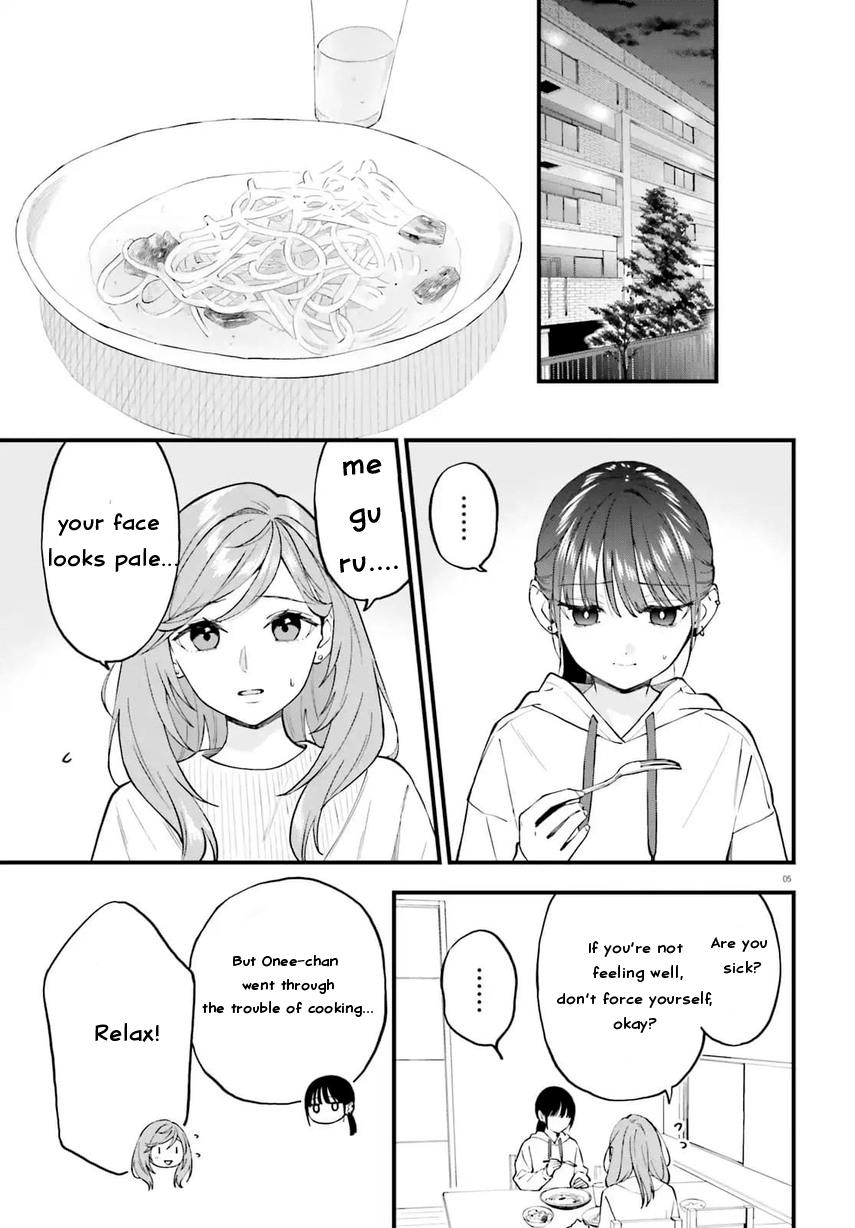 Keiyaku Shimai Chapter 23.1 - Page 7