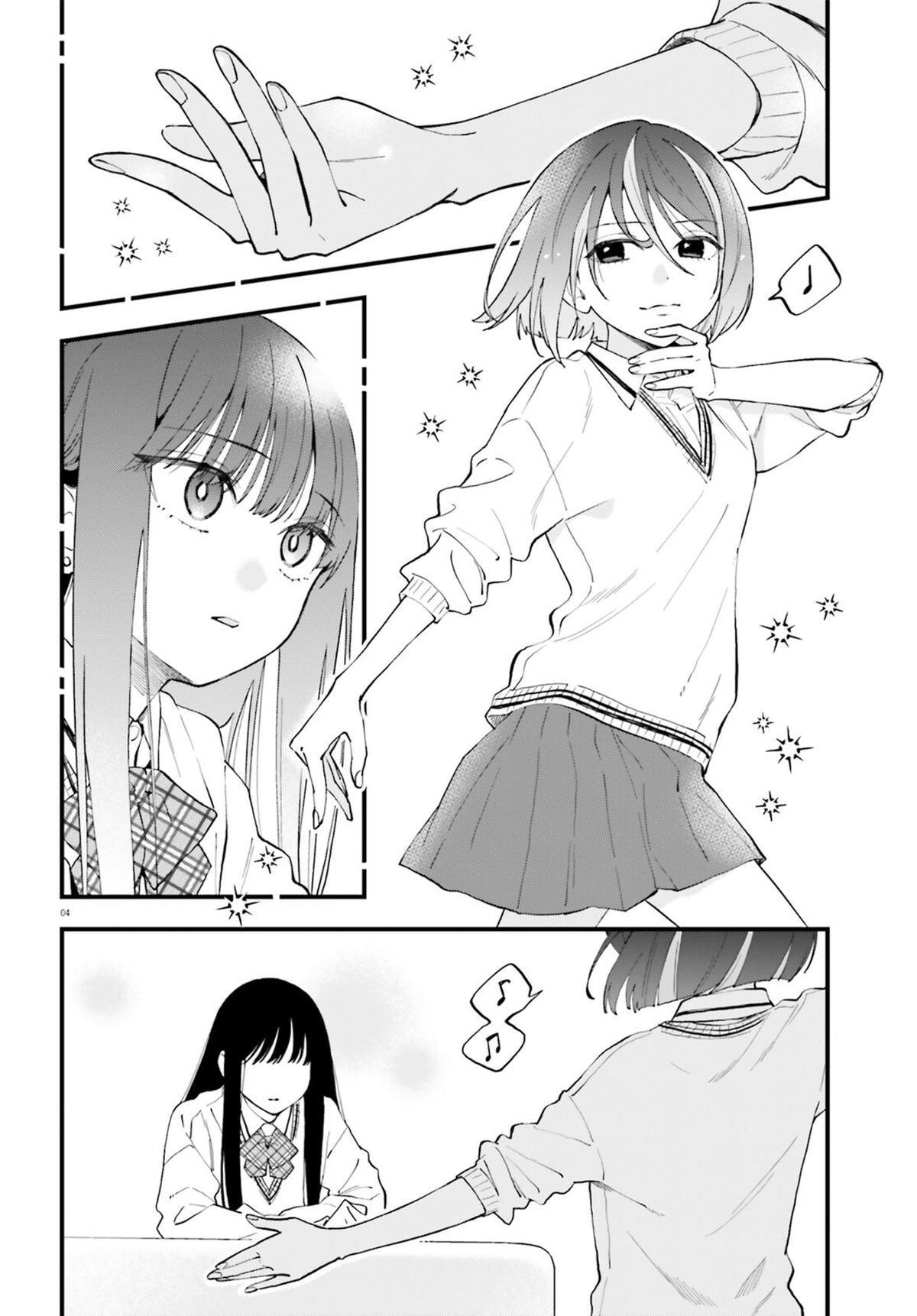 Keiyaku Shimai Chapter 24.2 - Page 4