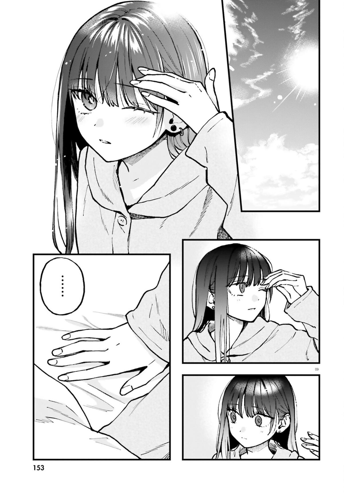 Keiyaku Shimai Chapter 26.1 - Page 9