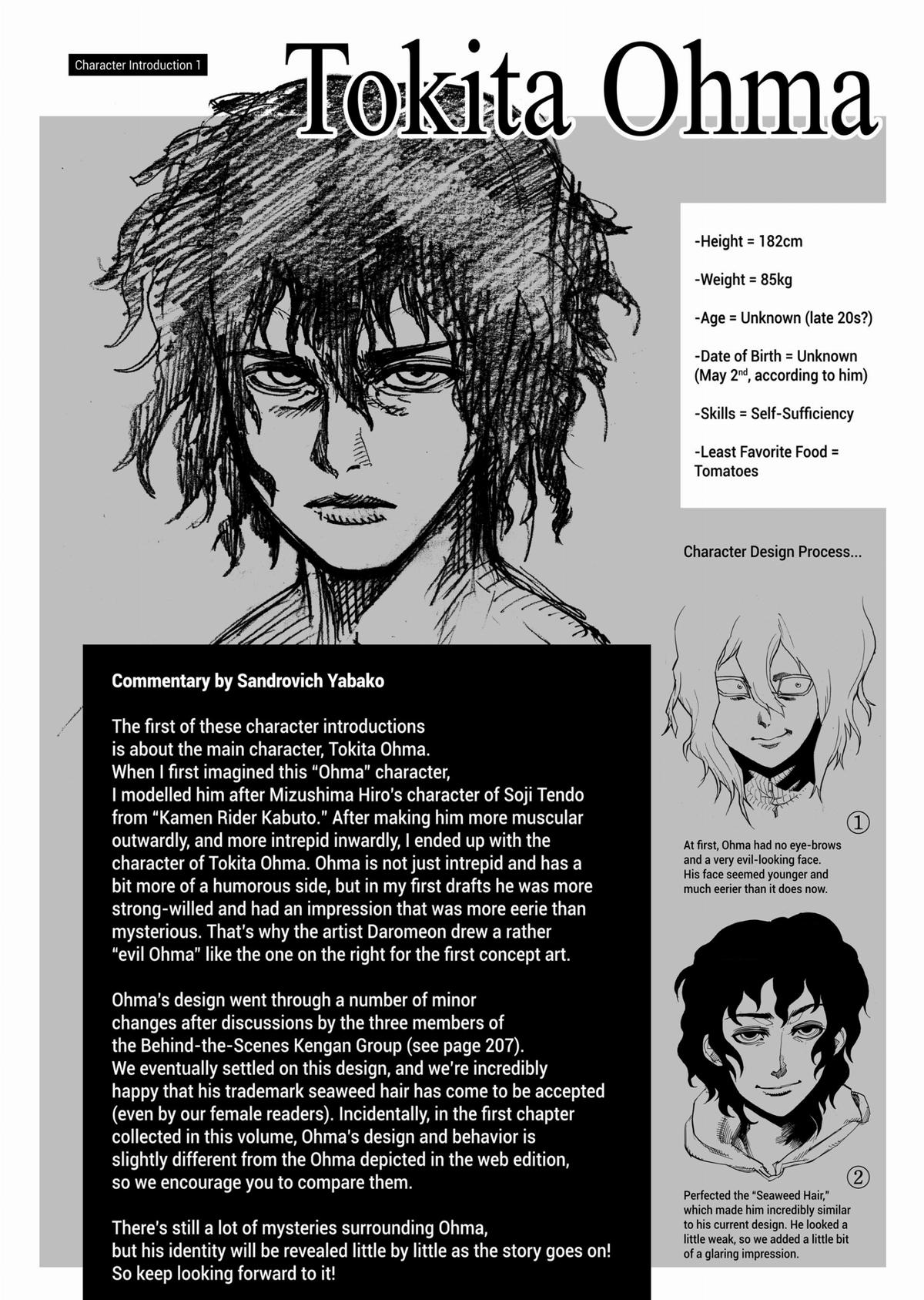 Kengan Ashura Chapter 1 - Page 51