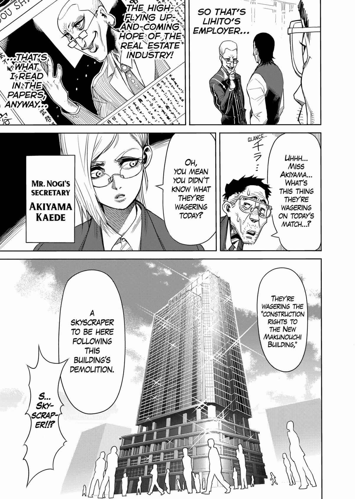 Kengan Ashura Chapter 4 - Page 5