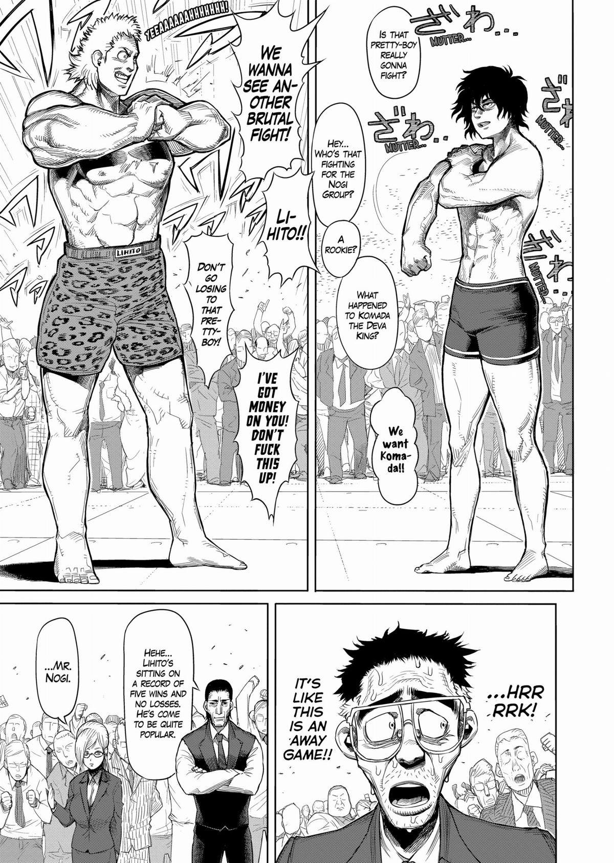 Kengan Ashura Chapter 4 - Page 15