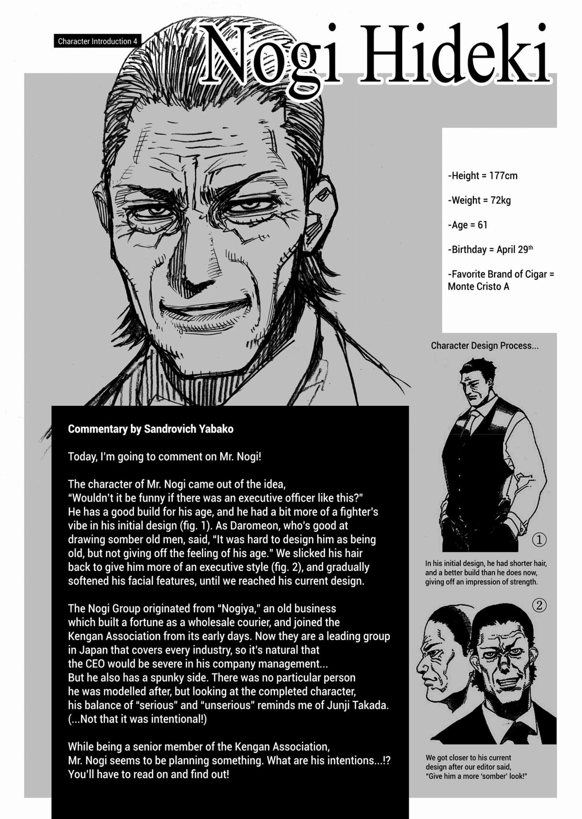 Kengan Ashura Chapter 11 - Page 20