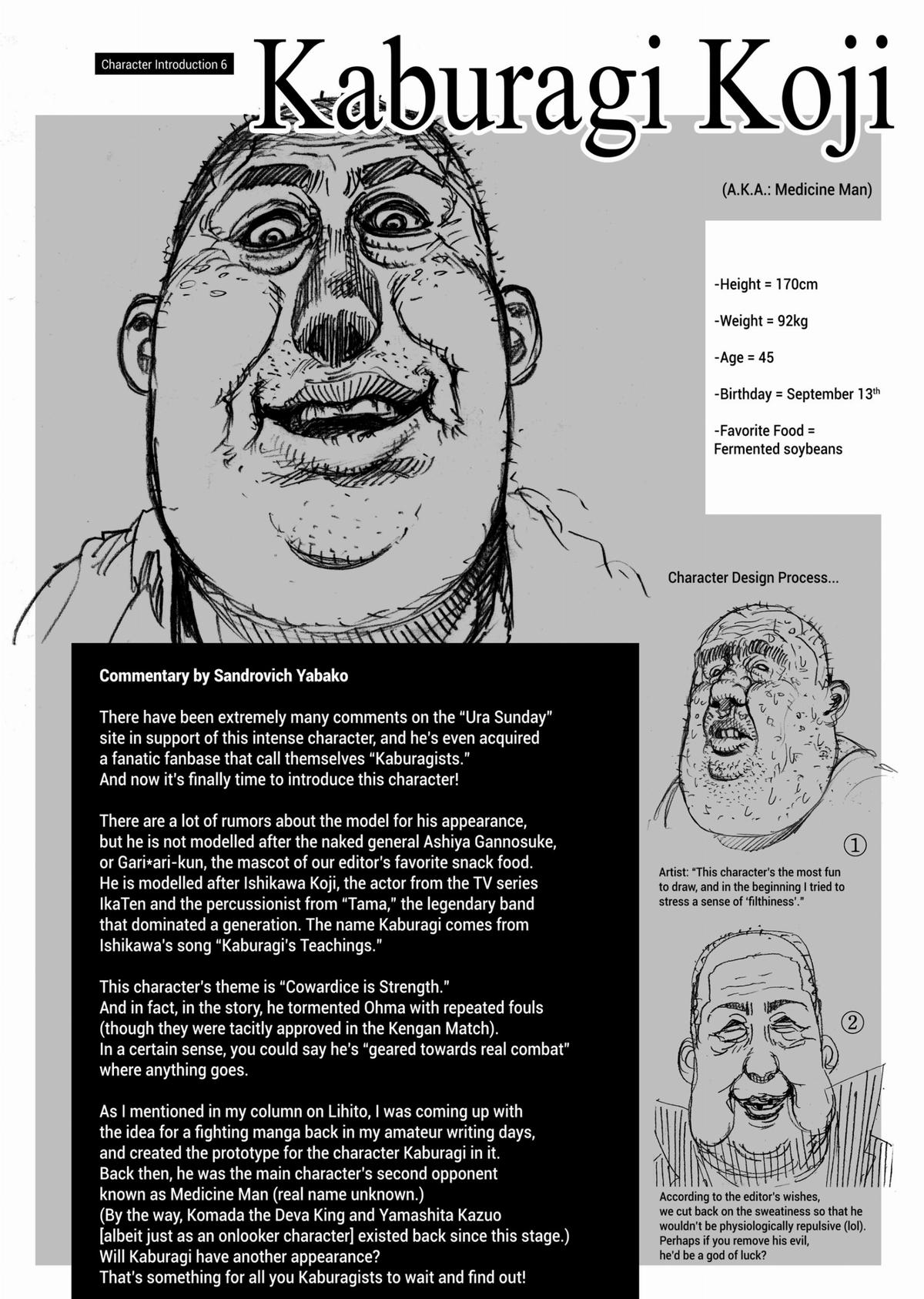 Kengan Ashura Chapter 14 - Page 22