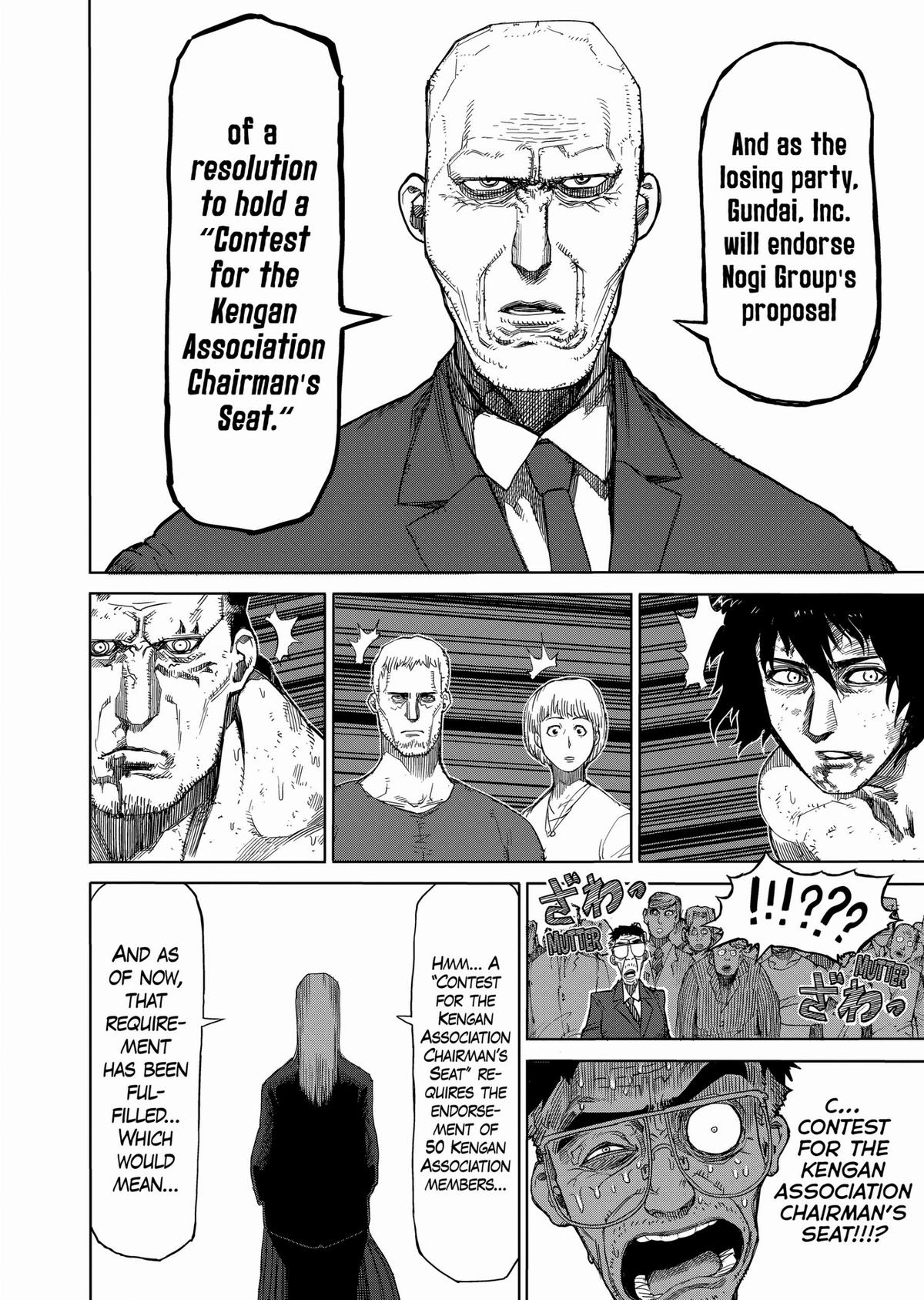 Kengan Ashura Chapter 17 - Page 8