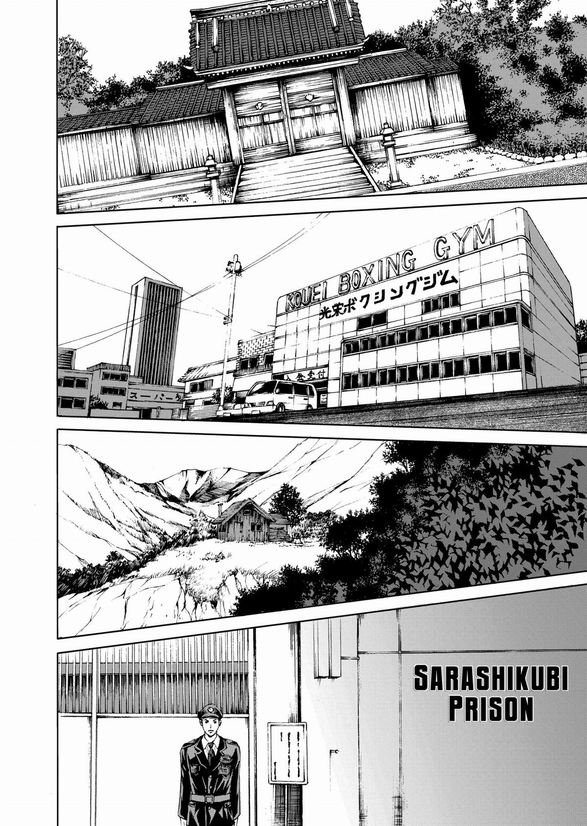 Kengan Ashura Chapter 17 - Page 20