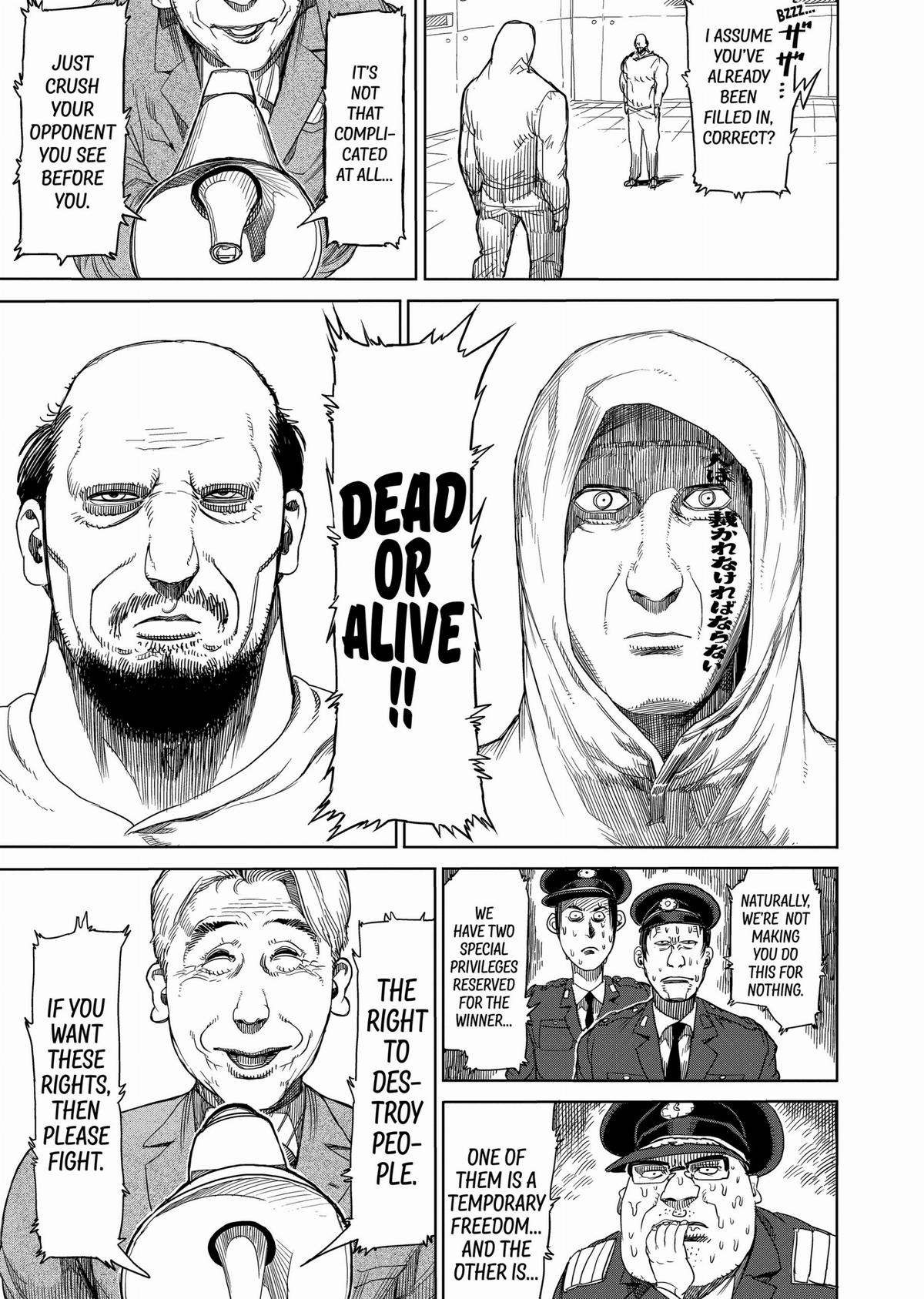 Kengan Ashura Chapter 18 - Page 9