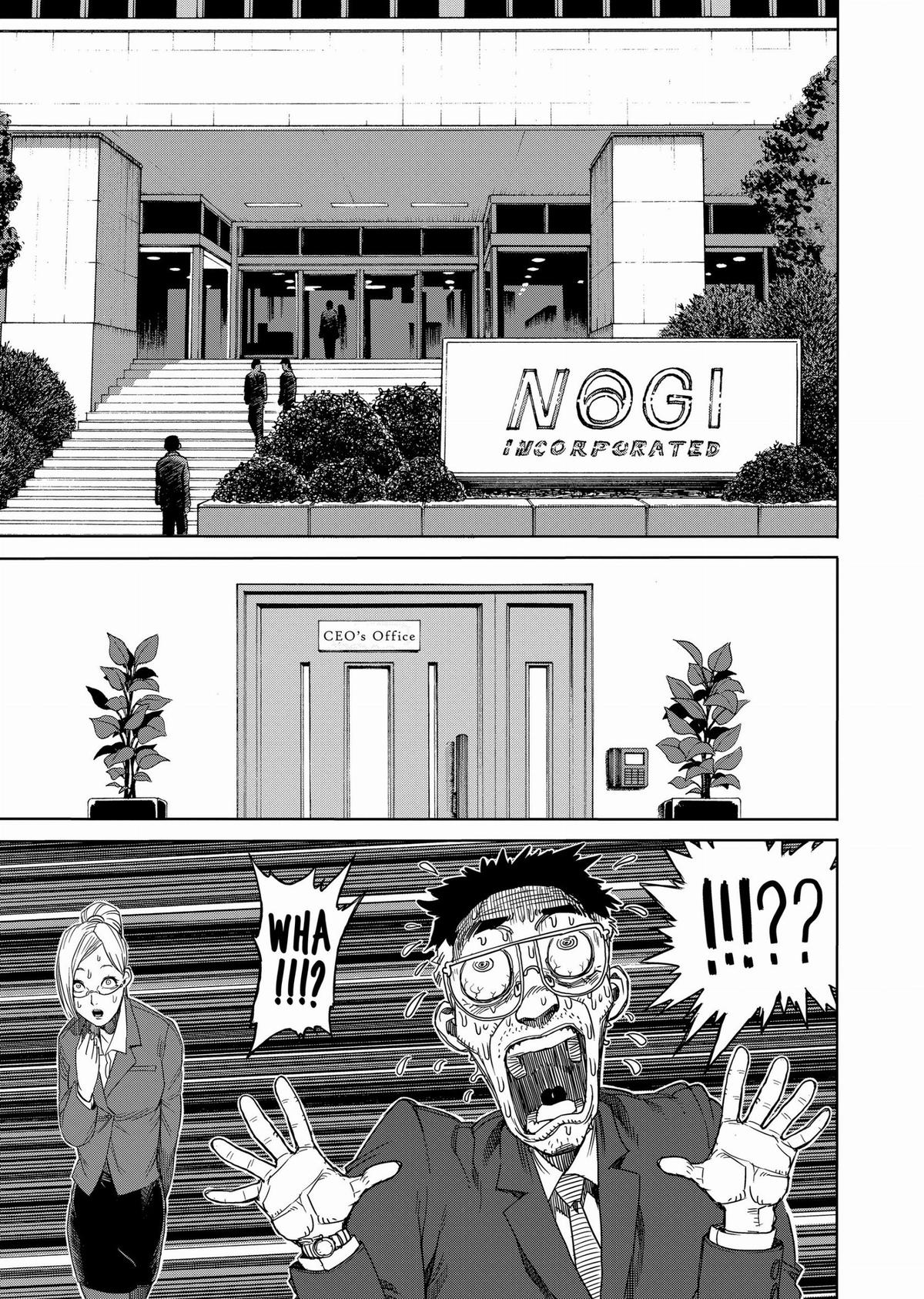 Kengan Ashura Chapter 18 - Page 17