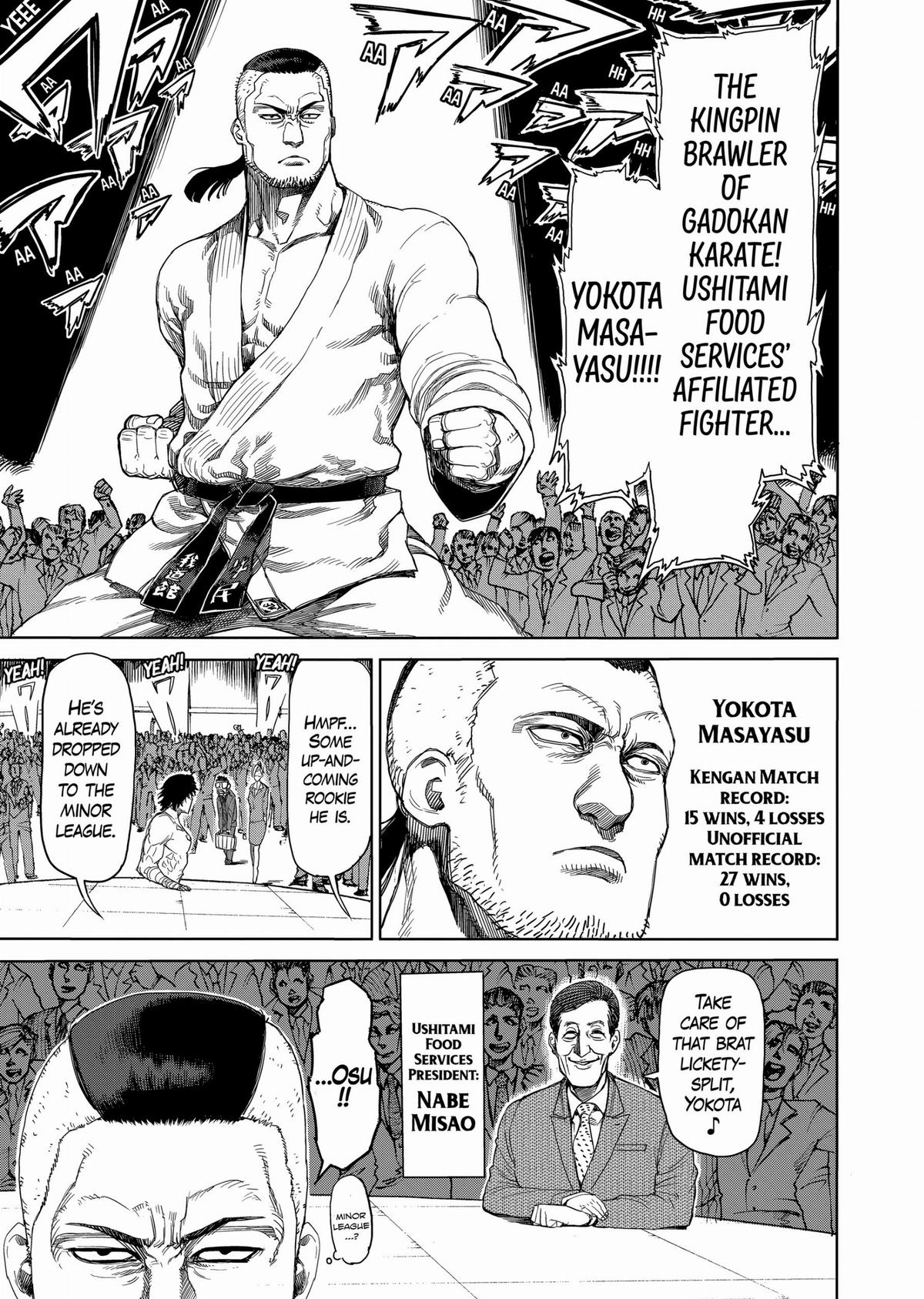 Kengan Ashura Chapter 20 - Page 7