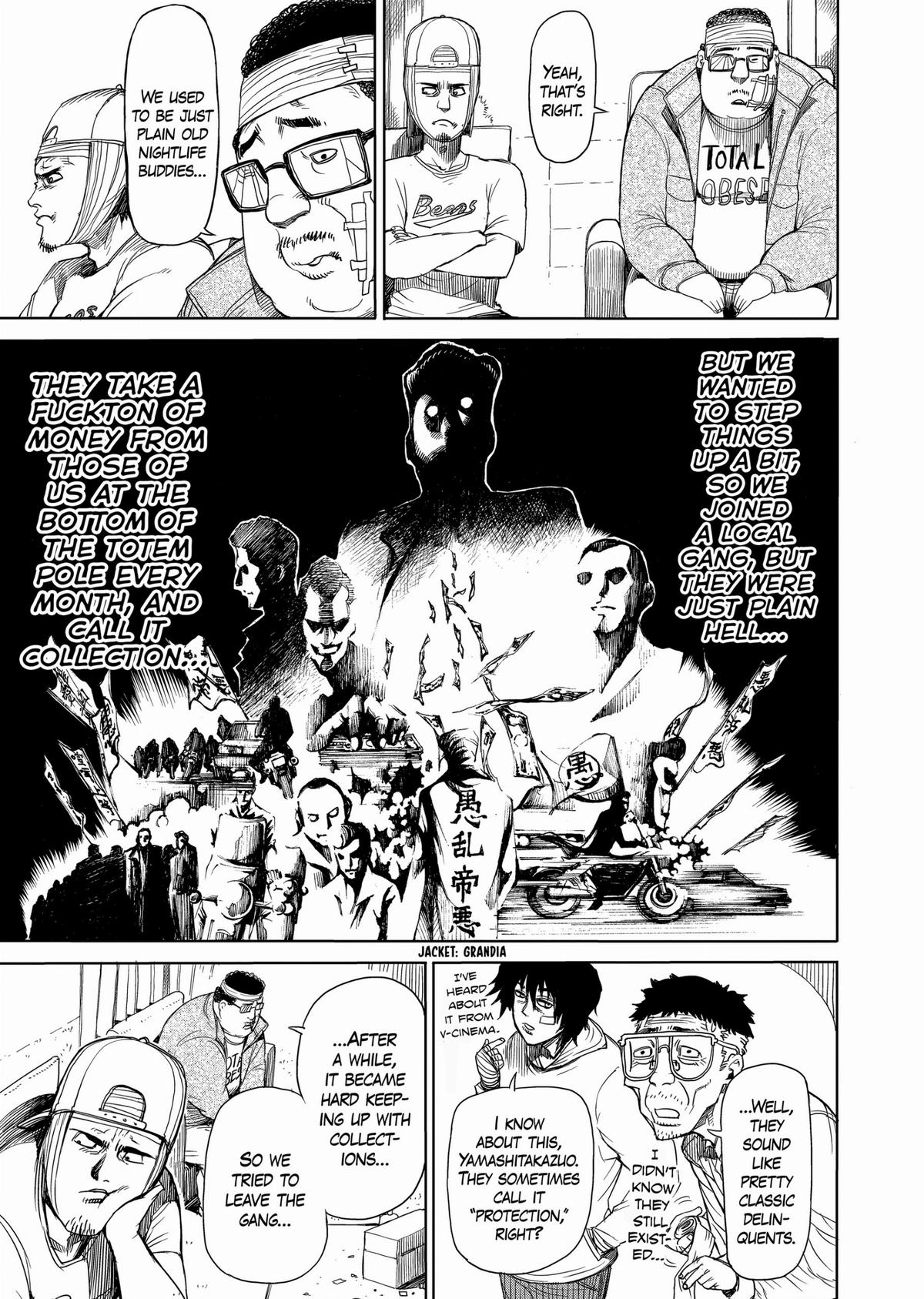 Kengan Ashura Chapter 21 - Page 7